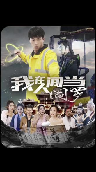 恰同学少年