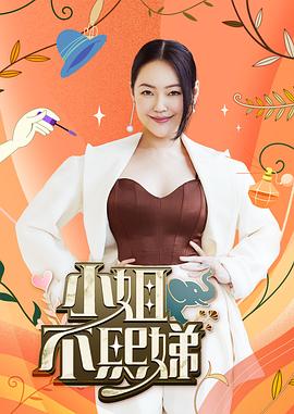 巴黎夜旅人