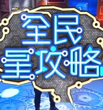 斯诺登