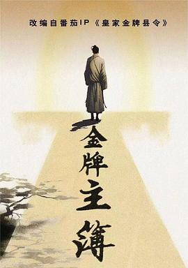 巴山夜雨