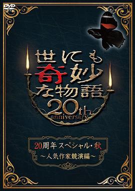无处2020