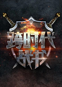 无限的爱