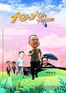 巅峰战士