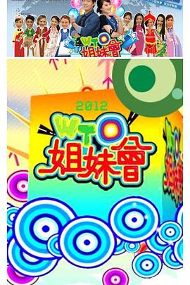 无条件