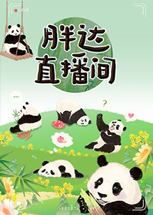 无爱可诉