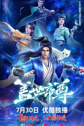 怒放的花儿
