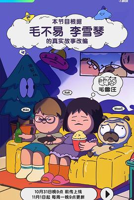 平衡人生