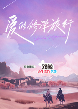 爱我就让我快乐