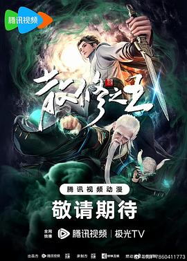 斯德哥尔摩
