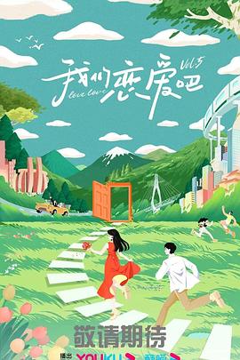 斩手指
