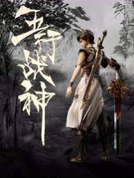 恶梦电梯