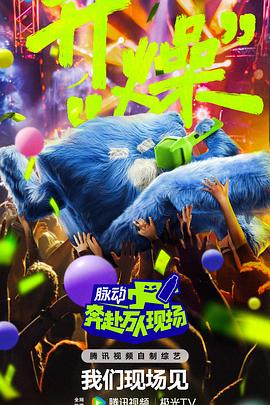帅气的恶魔