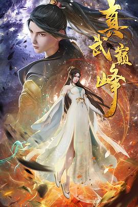 巴斯克久远时光