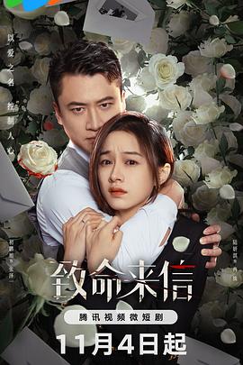 锦绣芳华