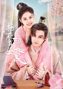 爱情治疗师