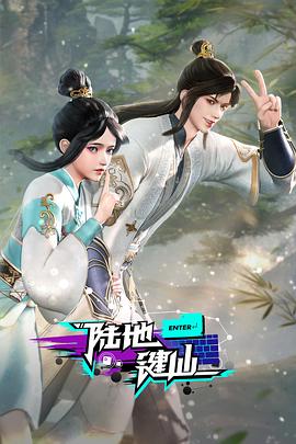 无手老师