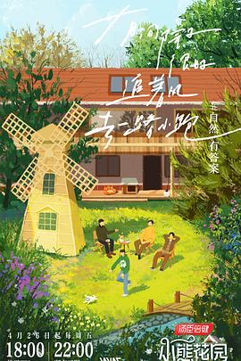 无语问苍天2010
