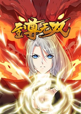 巨人捕手杰克