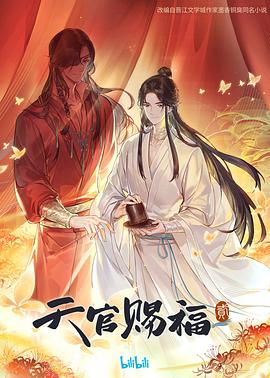 爱情蜜语