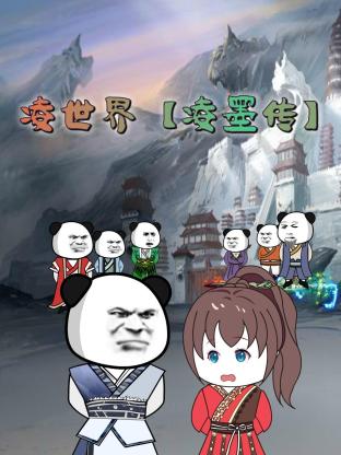 巴黎危机