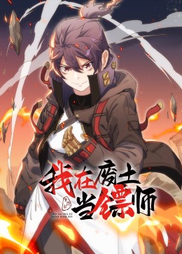 爱的应许之地