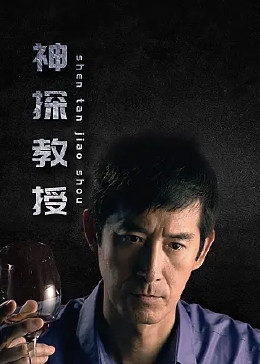 恶作剧
