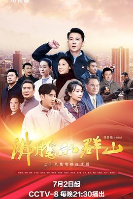 恐怖阴谋