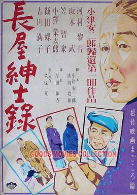 云赫谣