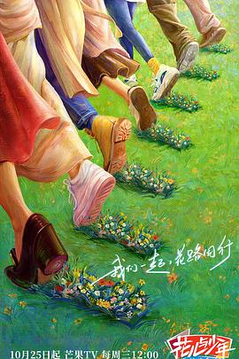 患难兄弟情