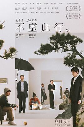 爱马的女孩