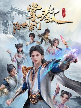 女王之家