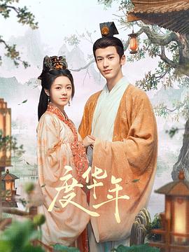 无辜者2016