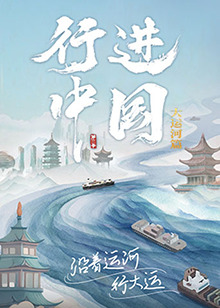 平衡人生