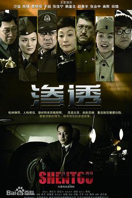 巴黎危机