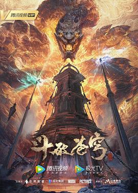 暹罗情缘