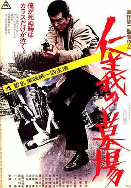 朱雀堂