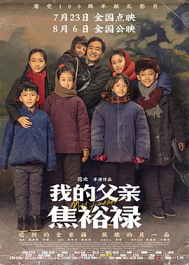 巴黎危机