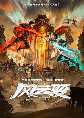 爱笑种梦室之白蛇传说