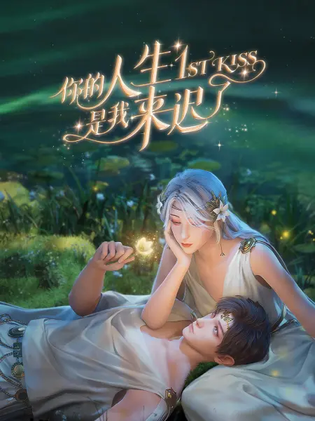 无声的旅行