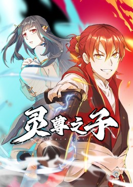 斯巴达