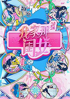 爱琳