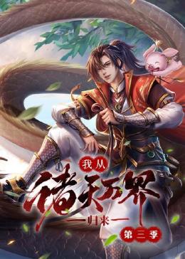 无效申请
