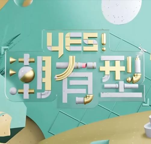 悬崖之上
